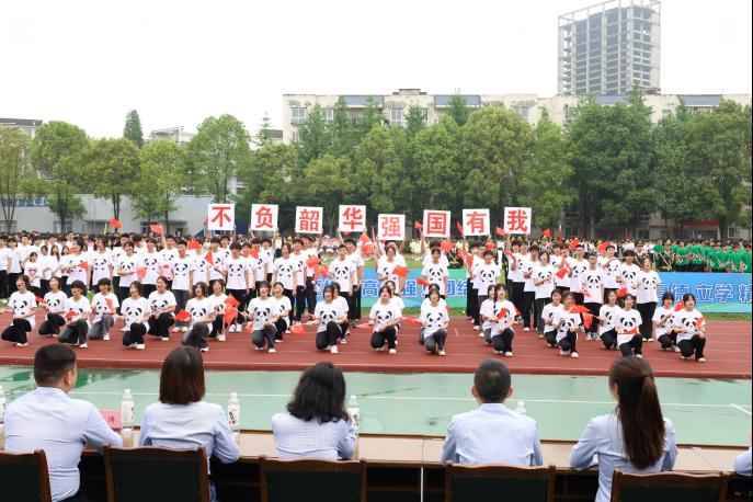 我系学子在运动会上展现青春风采